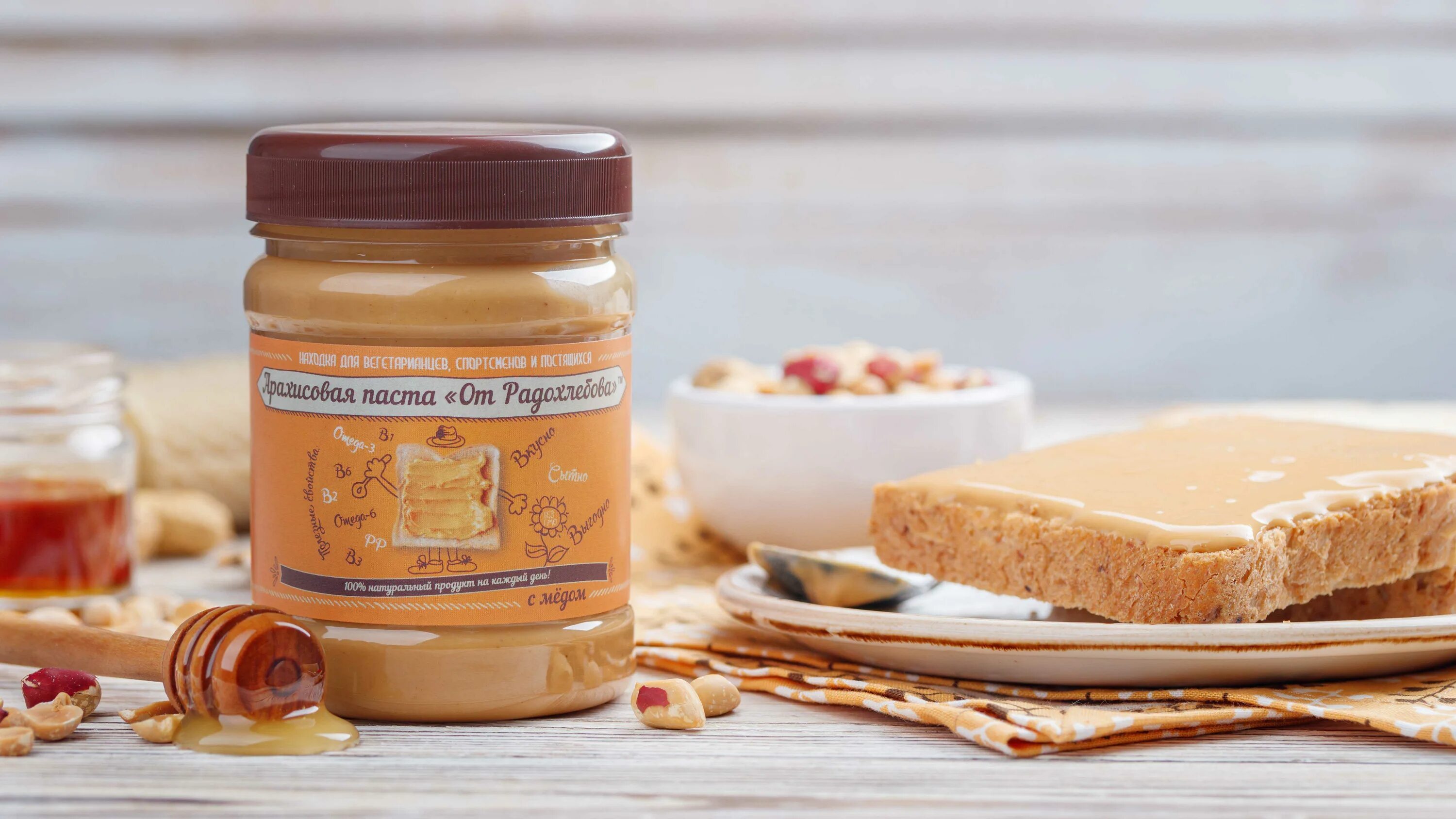 Арахисовая паста урбеч. Арахисовая паста Keto line. Арахисовая паста Peanut Butter. Арахисовая паста cresco.