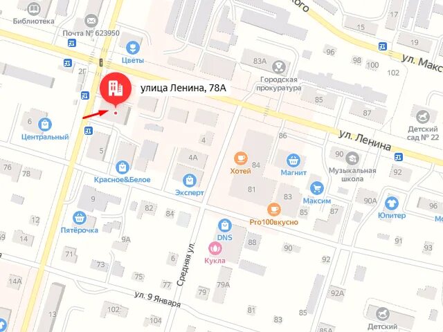 Ул цюрупы 102 уфа. Отдел опеки и попечительства. Органы опеки калининского района уфа. Органы опеки уфа. Администрация уфа опека.