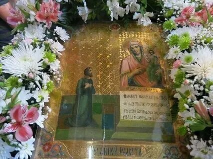 Праздник нечаянная радость в 2023