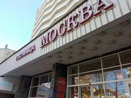 Краснодар красная улица 7