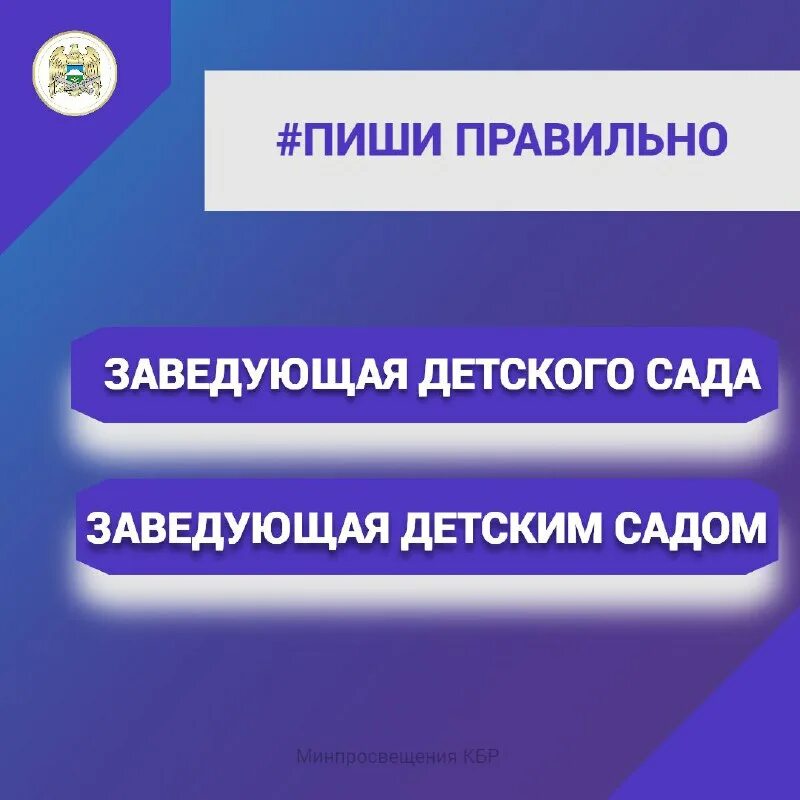 и. о. заведующий или заведующая детским садом. локальные акты о родительском комитете в доу. приказ о приеме в детский сад на должность заведующей.
