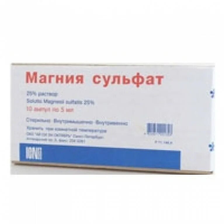 Раствор магния сульфата для электрофореза. Магния сульфат перорально. Магния сульфат 33 процентный. Магния сульфат гипертонический раствор. Магния сульфат 25 10 мл.