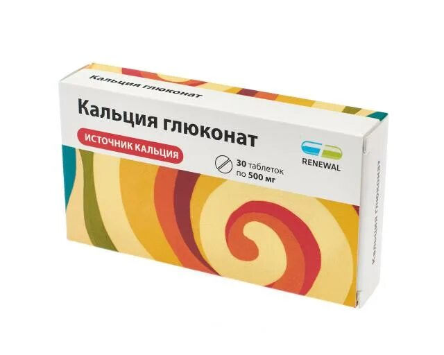 Кальцекс таблетки цены. Фитолакс таблетки 500мг 40шт. Фитолакс таблетки 500мг №40. Кальцекс таблетки. Кальцекс таб. 500мг №10.