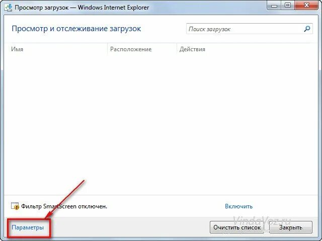 Папка загрузки Windows. Папка загрузки в Windows 7. Загрузки в эксплорере. Папка загрузки Windows XP. Почему пропадают папки