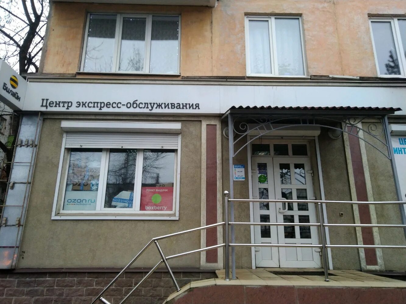 брянск красноармейская ул, д. ульянова 31 б. брянск комсомольская 12 boxberry. 241000, брянск г, ульянова ул, д. боксберри ленина.