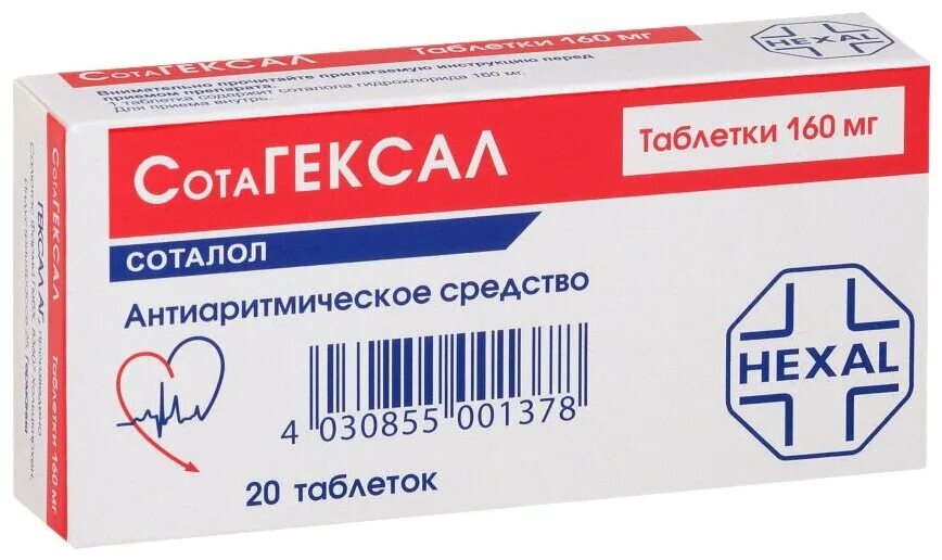 Сотой гексал. Сотагексал таб. 160мг №20. Сотагексал табл. 80мг n20. Сотагексал таб 80мг 20. Сотагексал 160 таб.