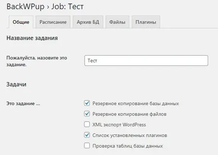 Получить копию сайта