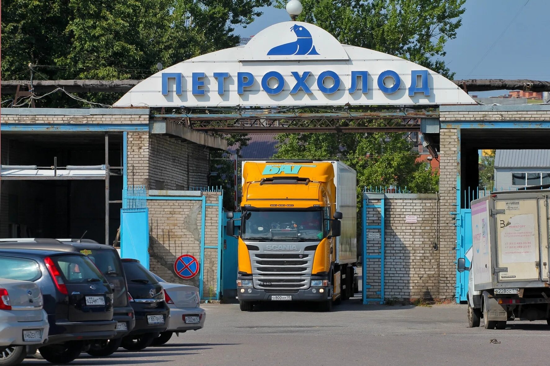 Хладокомбинат санкт петербург. Петрохолод завод. Петрохолод Санкт-Петербург. Хладокомбинат. Завод Петрохолод в СПБ.