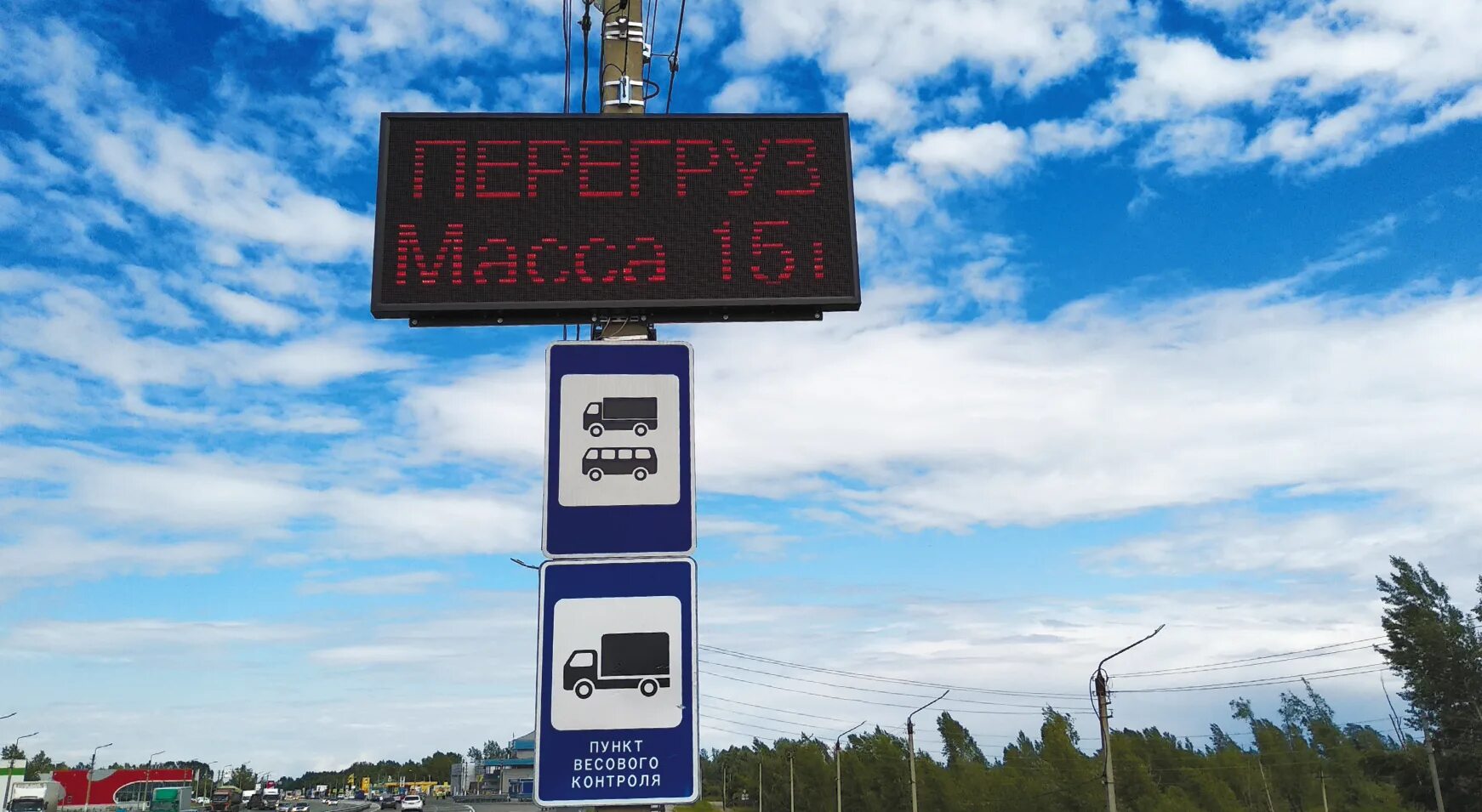 Дублирующее табло внешний дисплей cd-3020. Судейское табло электронное. Табло весов. Табло весовой рамки. Табло рамки весового контроля.