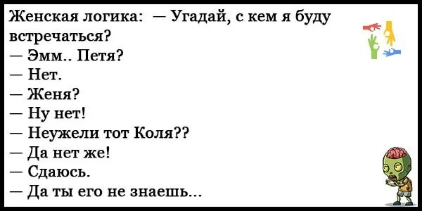 Анекдоты без матов. Анекдоты без мата. Шутки смешные до слез без мата. Смешные анекдоты без матов. Анекдот 2023 смешной без мата