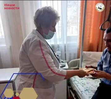 Пациенты оренбурга