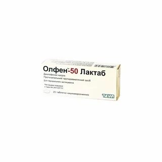 Свечи олфен инструкция