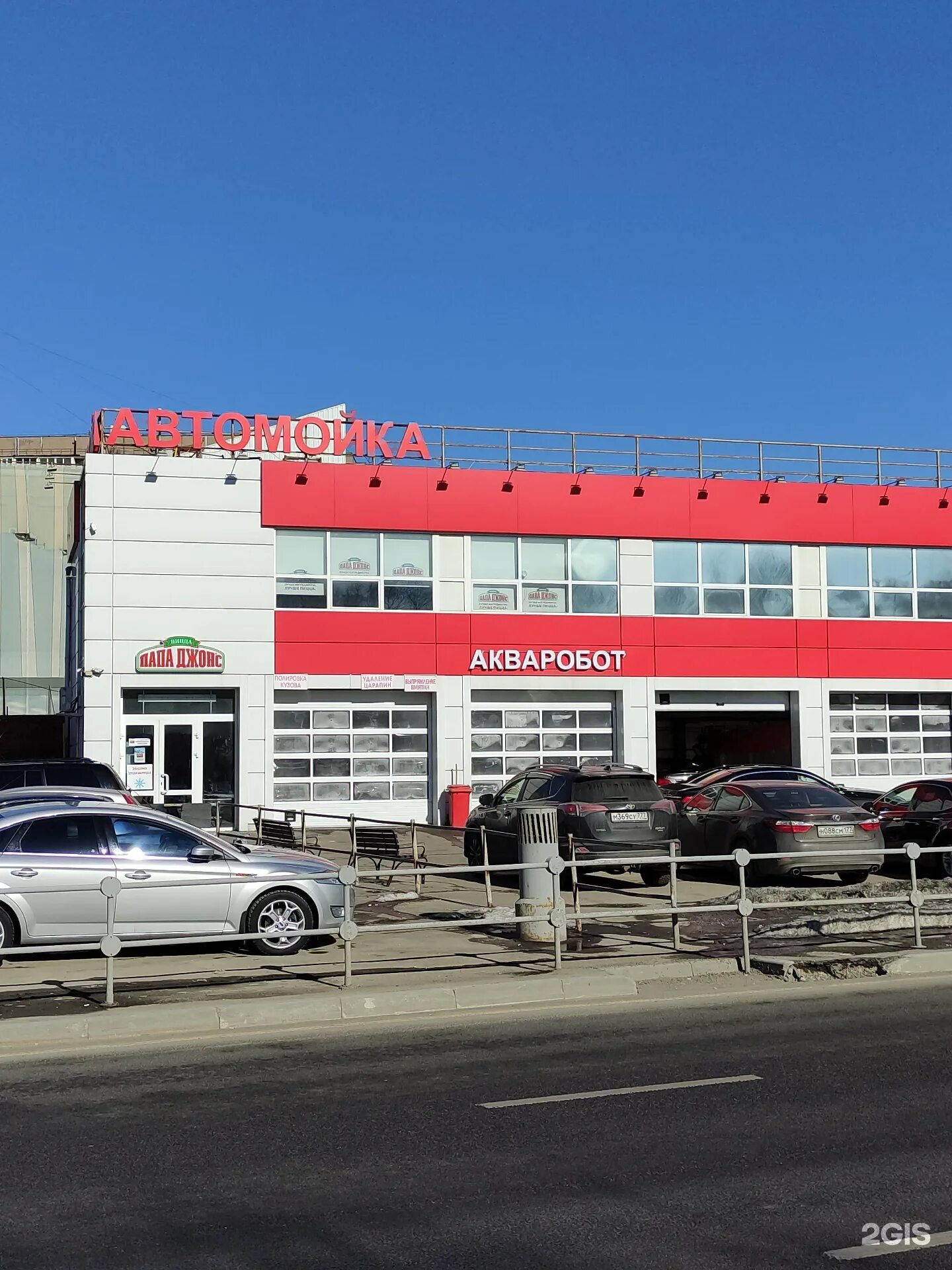 Шоссе 62. Шоссе 62. Шоссе 62. Дмитровское шоссе дом 62 стр 5. Шоссе 62.