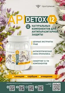12 компонентов