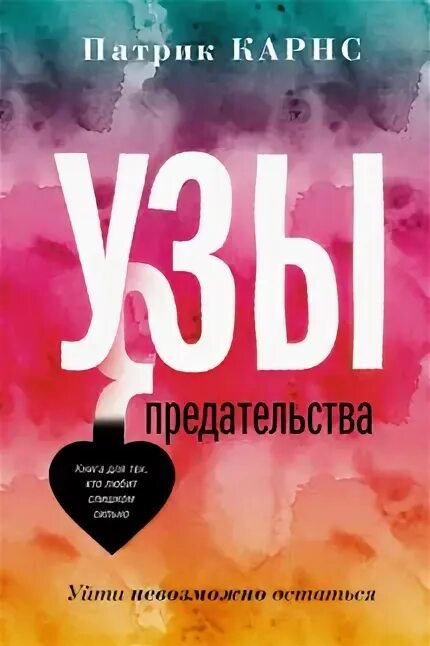 Мэтт кан язык любви. Мэтт кан язык любви. Мэтт кан язык любви. Мэтт кан язык любви. Мэтт кан язык любви.
