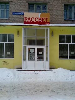 Магазины в новомосковске