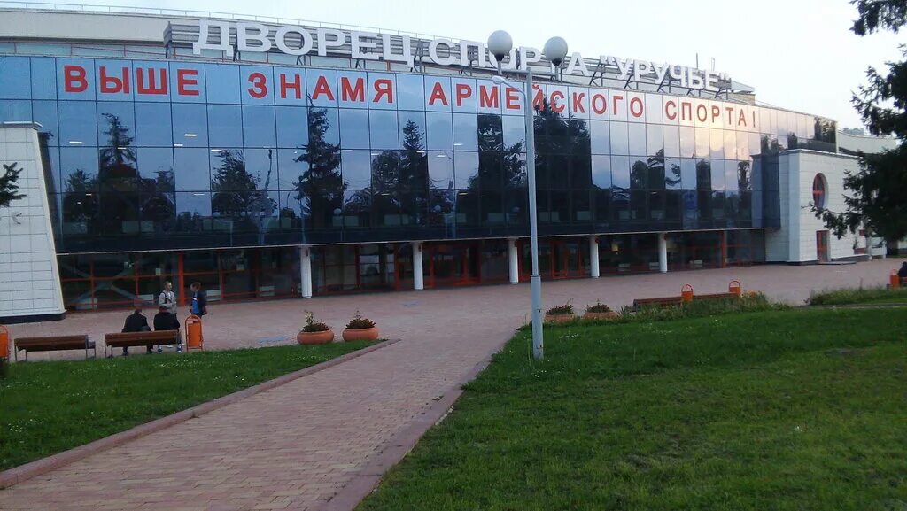 ска в минске уручье. дворец сурта мифология. дс уручье минск. дворец спорта уручье. беларусь гандбольная арена.