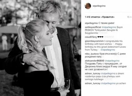 Благодаря дочери
