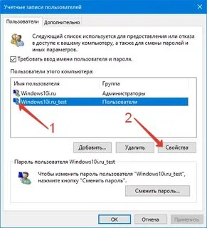 Как узнать имя пользователя виндовс 10