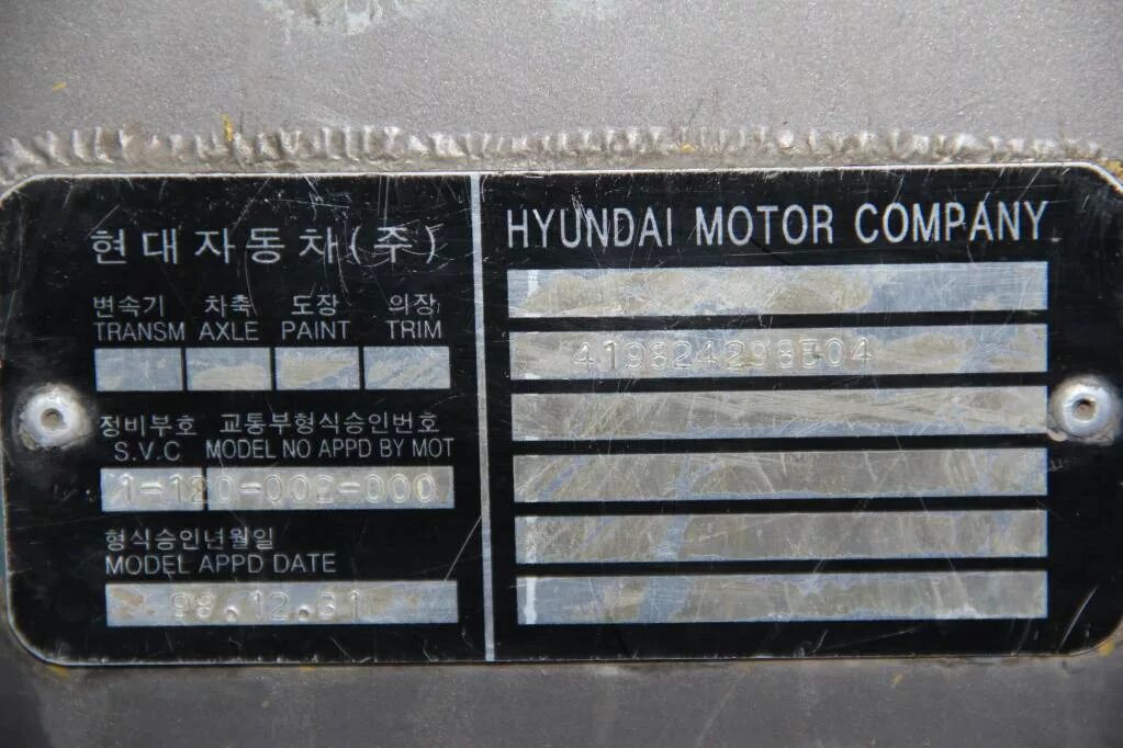 Вин номер Hyundai HD 78. VIN номер Hyundai HD 72. VIN номер Hyundai hd78. Вин номер кабины Hyundai HD 72.