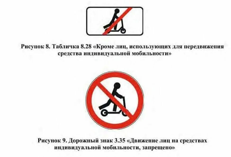 Можно передвигаться на одном сим вдвоем