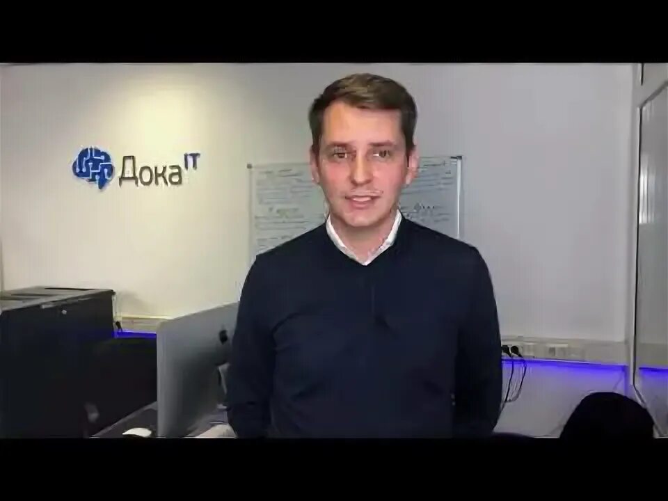 Дока ит. Системный администратор. Дока айти. Ит-19-1. Работа.