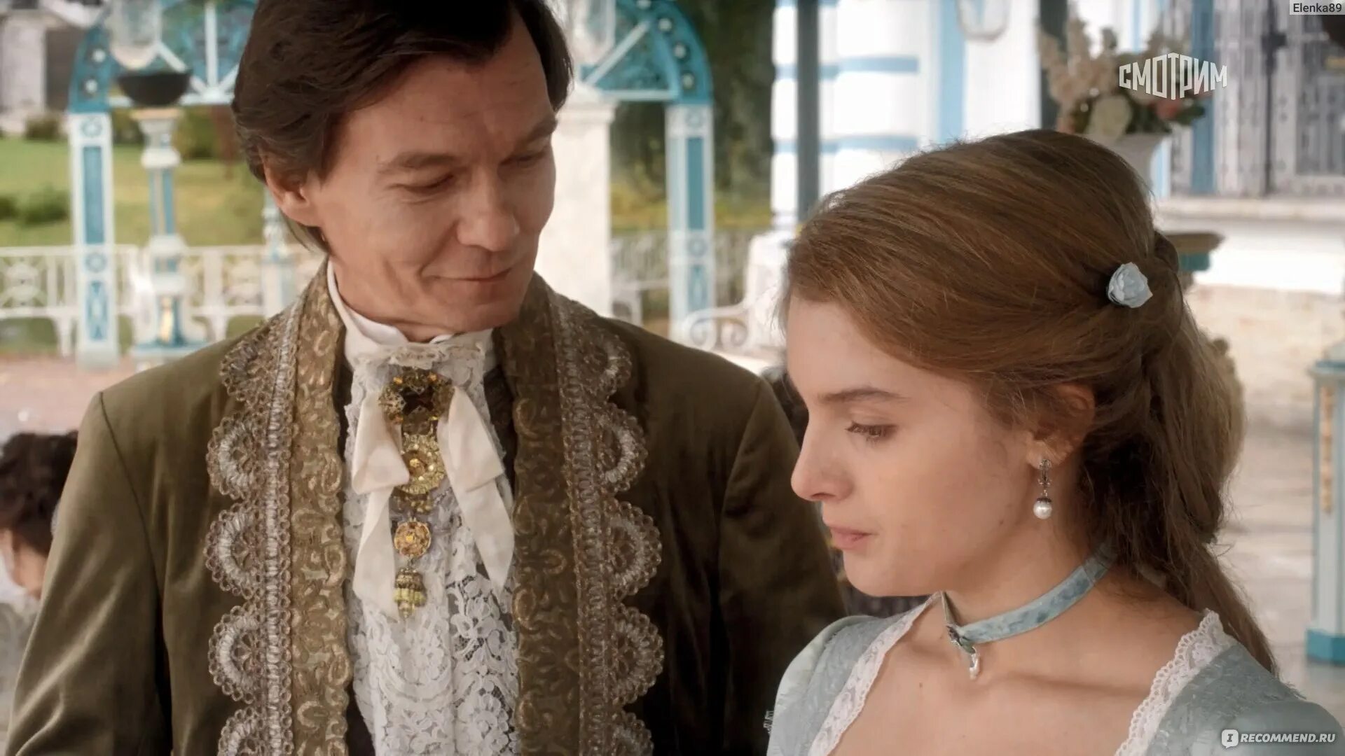 Царская прививка сюжет. Царская прививка сюжет. Царская прививка сюжет. Царская прививка сюжет. Царская прививка.