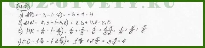 Математика 6 класс виленкин номер 1112. Математика 6 класс номер 1112. Математика 6 класс Виленкин 1 часть номер 1112.