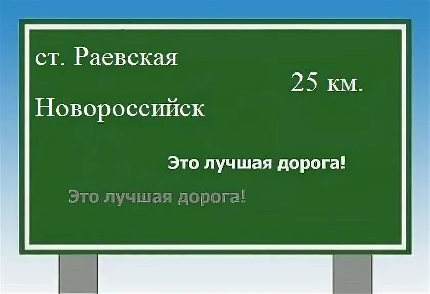 Автобус 102 новороссийск абрау дюрсо. Автобус 102 новороссийск абрау дюрсо. Новороссийск раевская автобус. Расписание автобусов натухаевская новороссийск. Маз 206 краснодар.