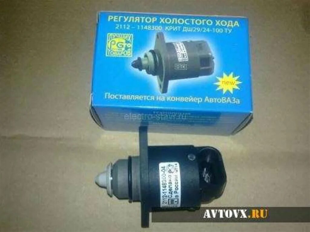 Холостого хода ваз. Регулятор холостого хода ваз 2112 1148300 04 кзта. датчик холостого хода приора 2170. регулятор холостого хода ваз 2115 инжектор 8. датчик рхх ваз 2112 16 клапанов.