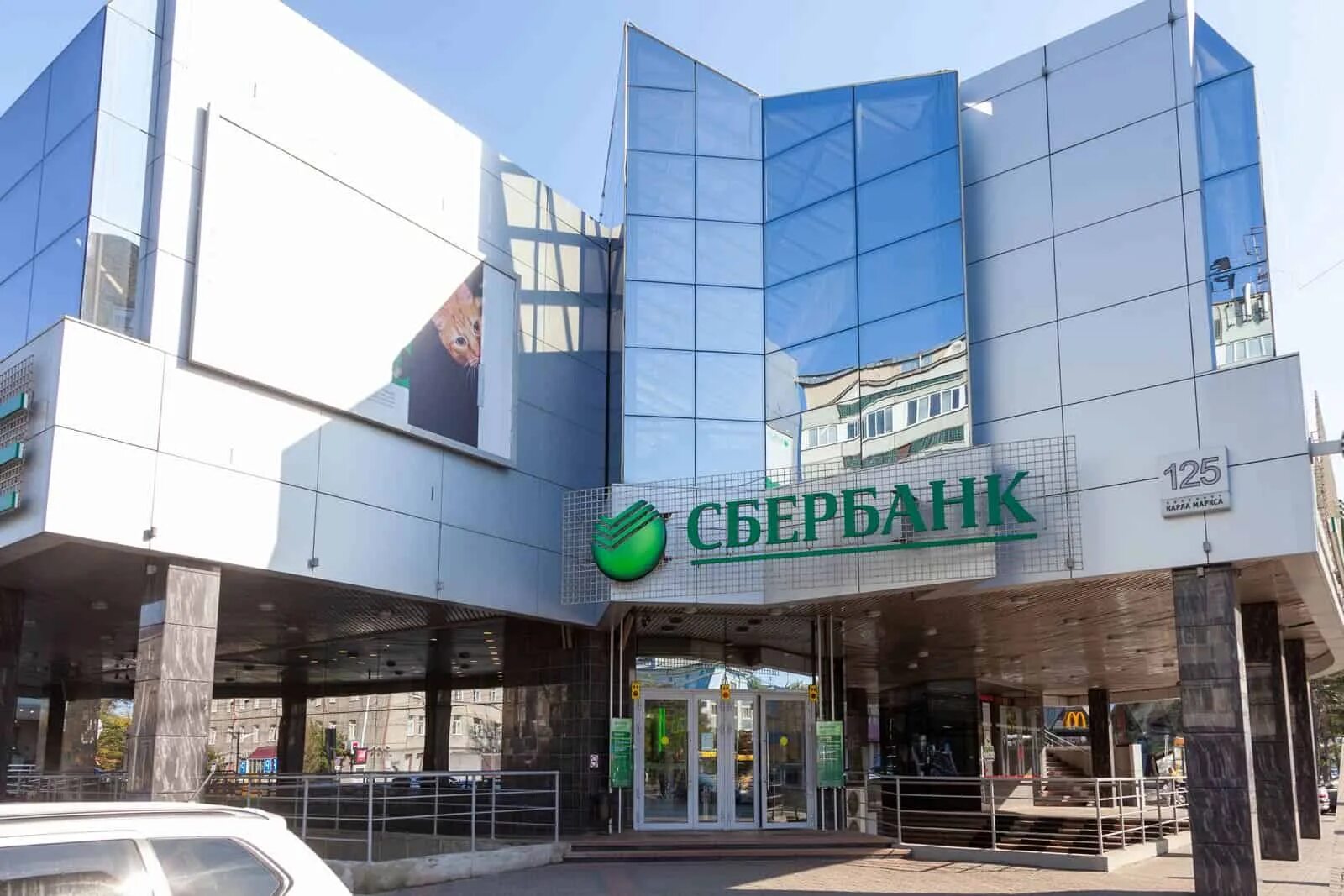 Пмэф 2018 сбербанк. Сбербанк хуавей. Сбербанк приложение для андроид. Мобильное приложение для android. Сбер пэй иконка.