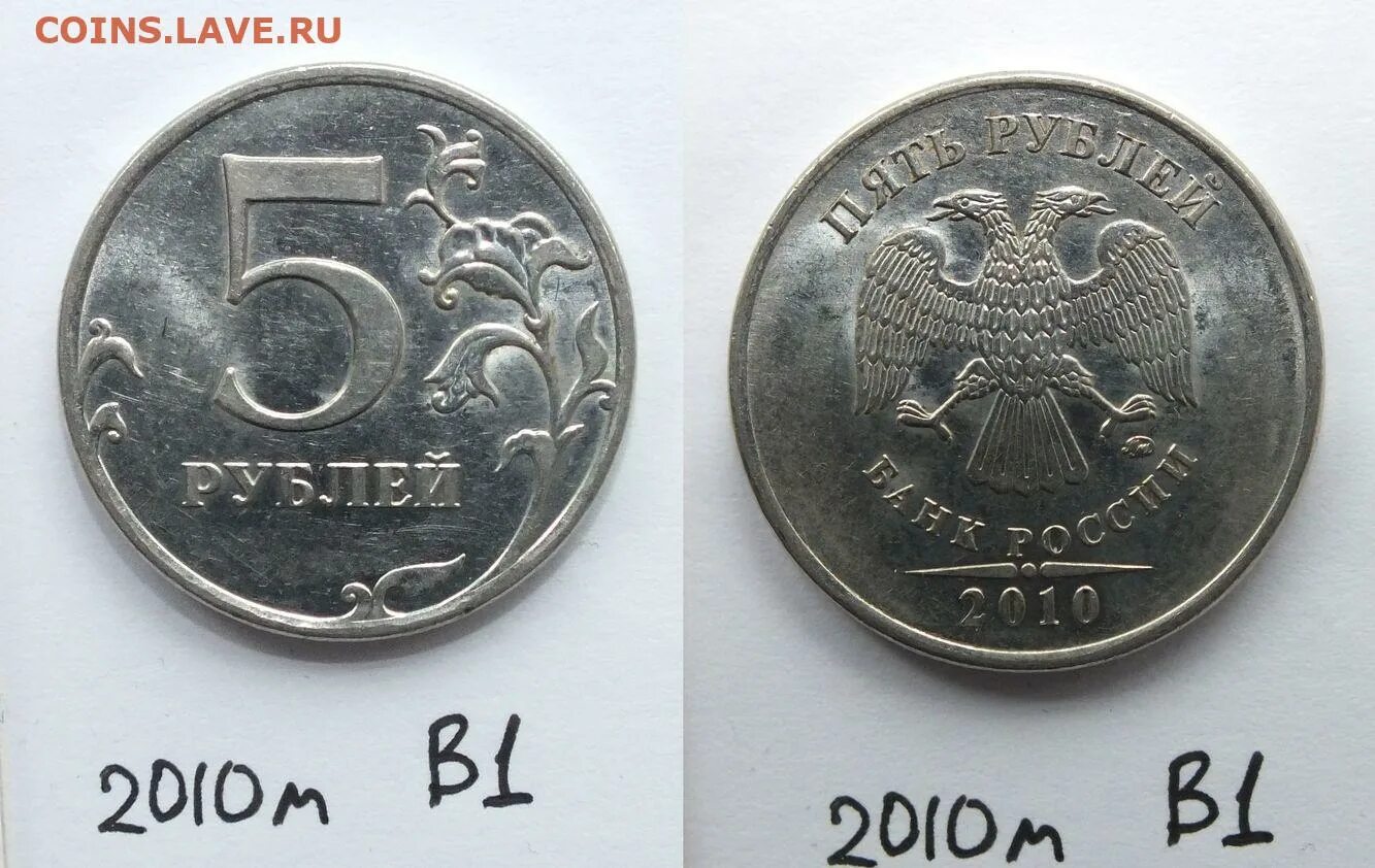 2000 Рублей редкая. 5 рублей редкие года