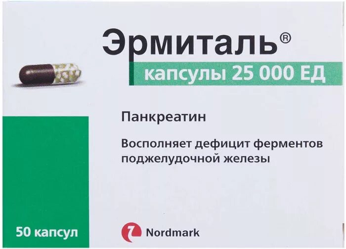 Купить эрмиталь 50 капсул. Эрмиталь капс 25000ед n20. Эрмиталь капс. 25000ед №50. Для поджелудочной капсулы эрмиталь 25000. Эрмиталь 25000ед фото.