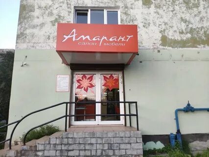 Буркова мурманск