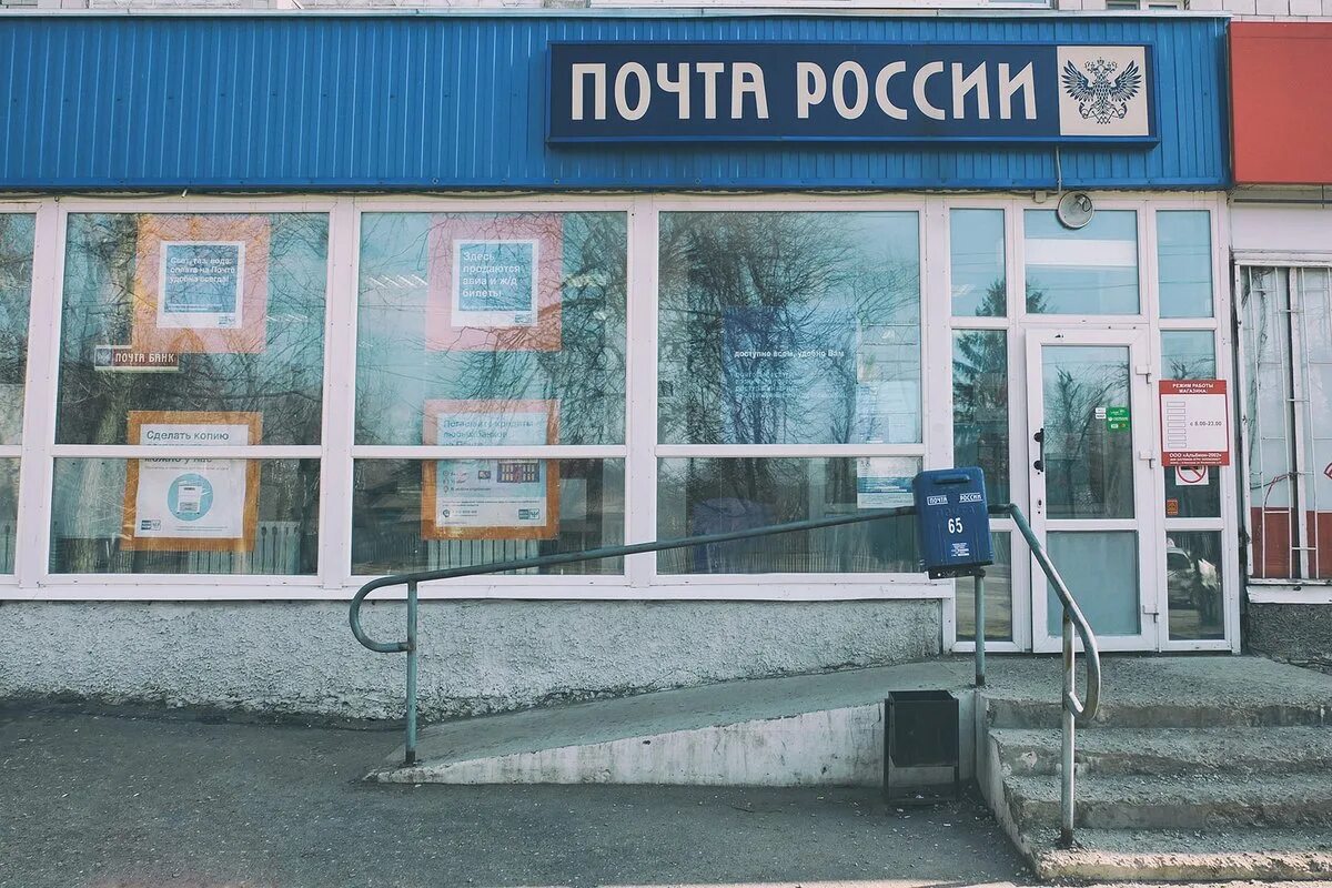 Опс 115280. Ижевск улица автозаводская. Почта автозавод. Телефон 18 ижевск. Почта автозавод.