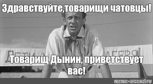Здравствуйте товарищи шоу. Здравствуйте товарищи 4. Здравствуйте товарищи на звезде. Здравствуйте товарищи на звезде. 10 24.