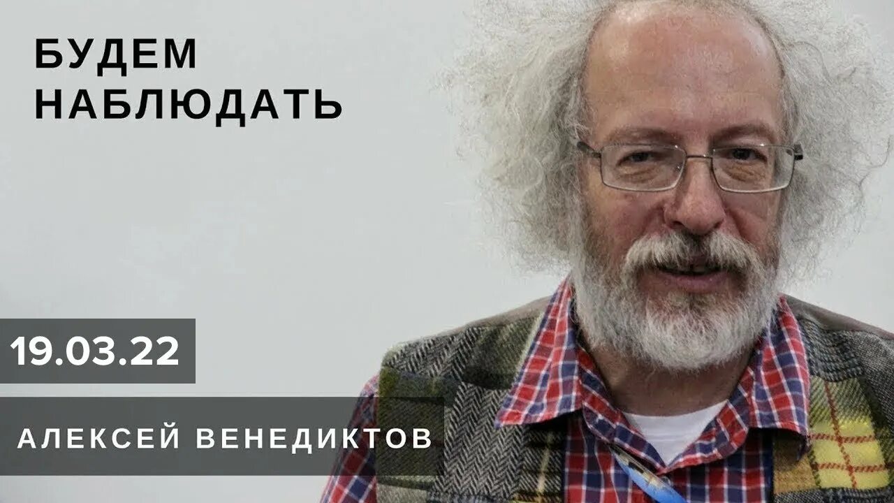 Слушать венедиктова последнее будем наблюдать. Венедиктов будем наблюдать последний выпуск. Слушать венедиктова последнее будем наблюдать. Слушать венедиктова последнее будем наблюдать. Венедиктов бунтман.