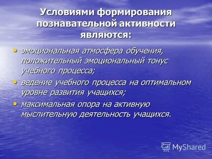 Активности и являются