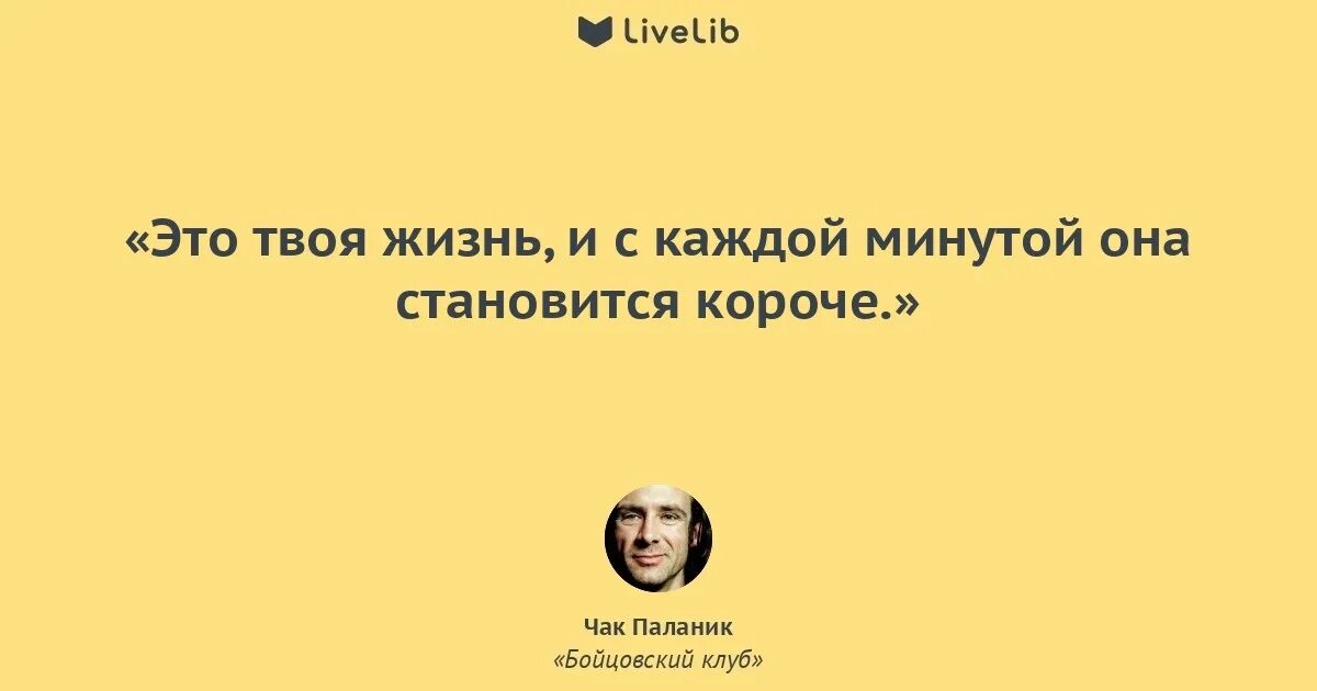 Жизнь без ограничений читать полностью