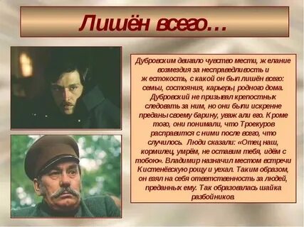 Главный герой покидает родные