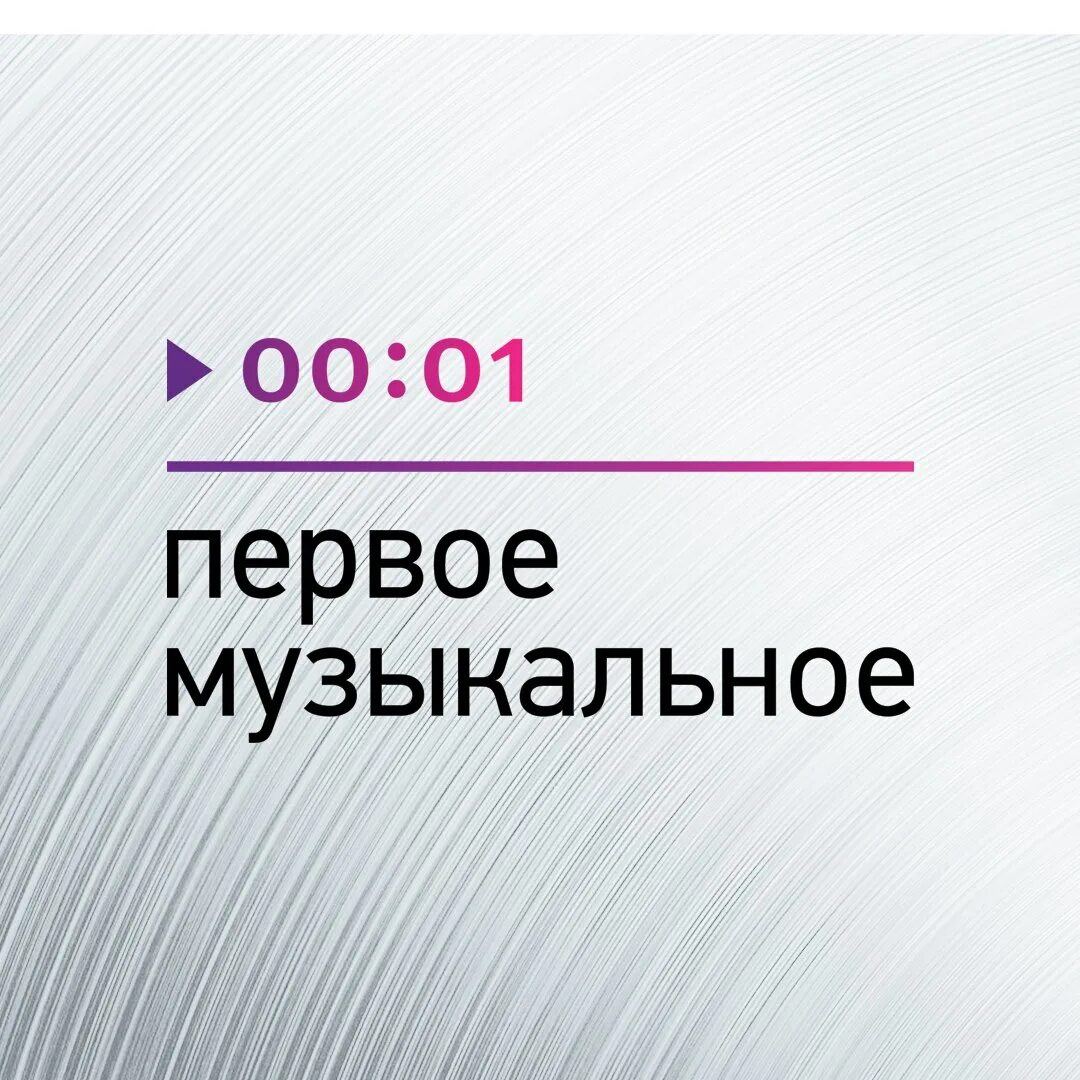 Первое музыкальное Издательство. Первое музыкальное лейбл. Первое музыкальное Издательство лейбл. Первое музыкальное Издательство логотип. Первый лейбл