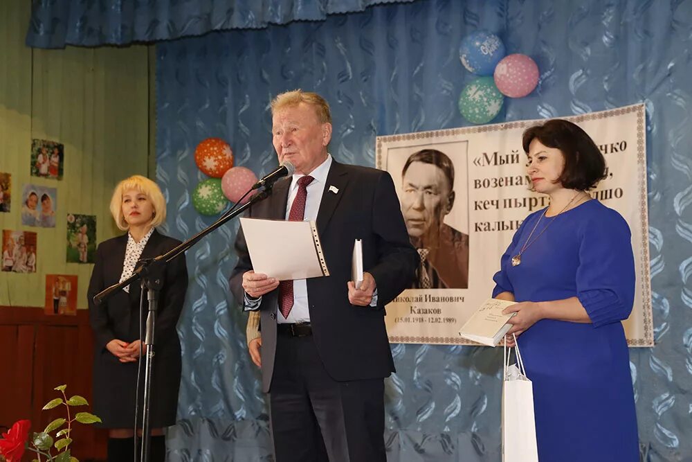 Моркинский отдел образования. Домашняя моркинский районный отдел образования. Моркинский отдел образования. Моркинский отдел образования. Моркинский отдел образования.