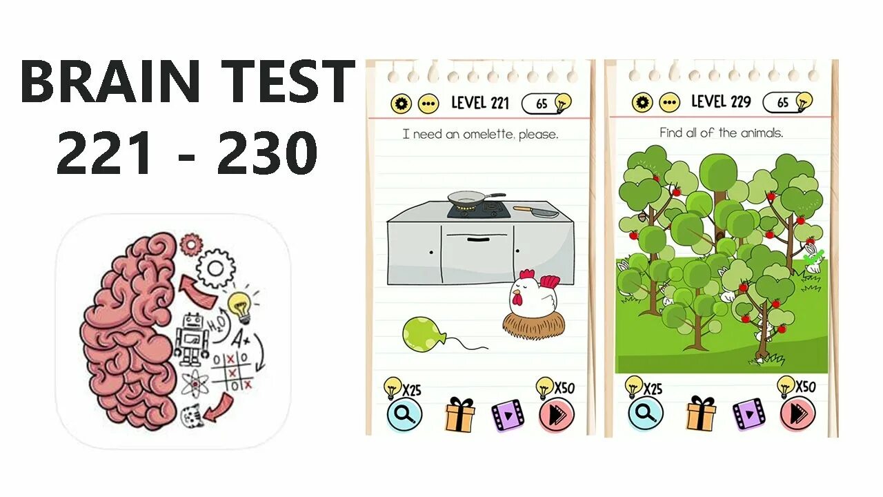 Brain test 15. Level 221 Brain Test. Уровень 225 BRAINTEST. Brain Test 3 221 уровень. Уровень 230 BRAINTEST.