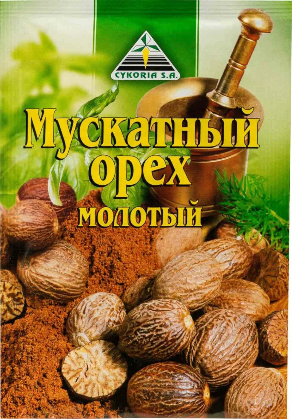 Приправа Cykoria мускатный орех молотый 15гр. Мускатный орех молотый магия Востока, 10г специи. Орех Индиана мускатный. Орех Индиана мускатный молотый 15г. Мускатный орех в какие блюда