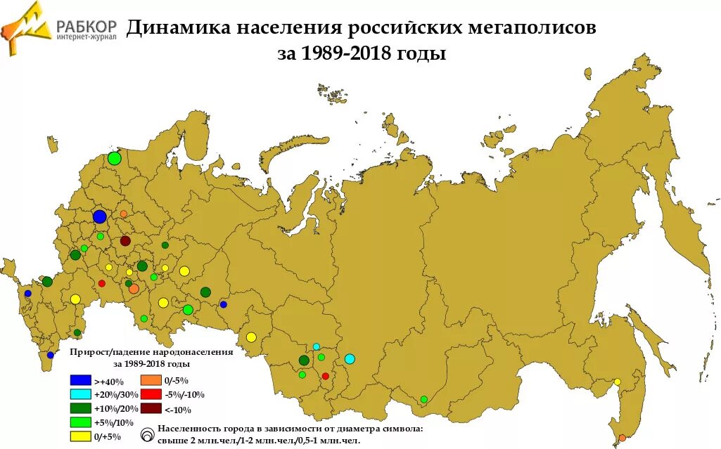 Население крупнейшие города столица россии. Крупные города агломерации России на карте. Карта РФ С Мегаполисами. Мегаполисы России на карте. Крупнейшие мегаполисы России.