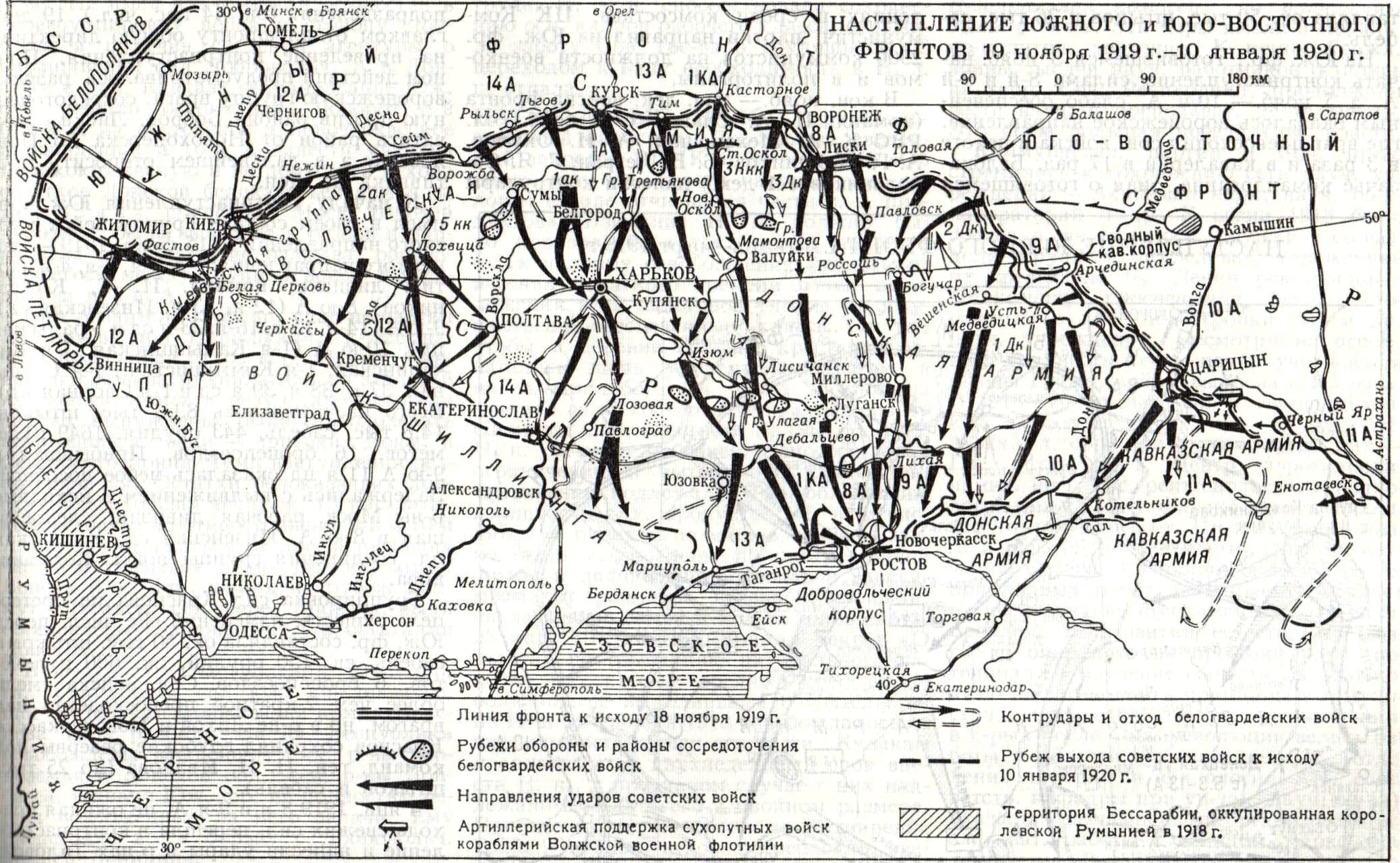 Наступление колчака 1919. Фронт гражданской войны в россии 1919. наступление восточного фронта 1919-1920. наступление восточного фронта 1919-1920 карта. южный фронт гражданской войны 1919.