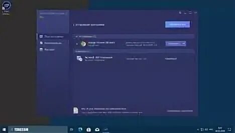 Ключ software updater 6