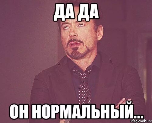 Жду пашу. Жду пашу. Ждун девочка. Хатико ждет. Жду пашу.