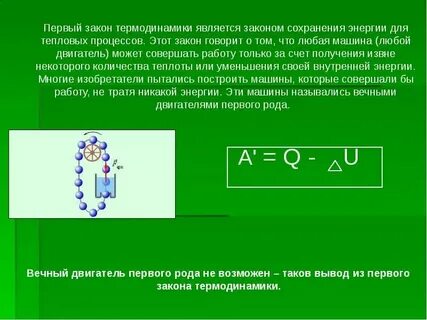 Гласить 1 лицо