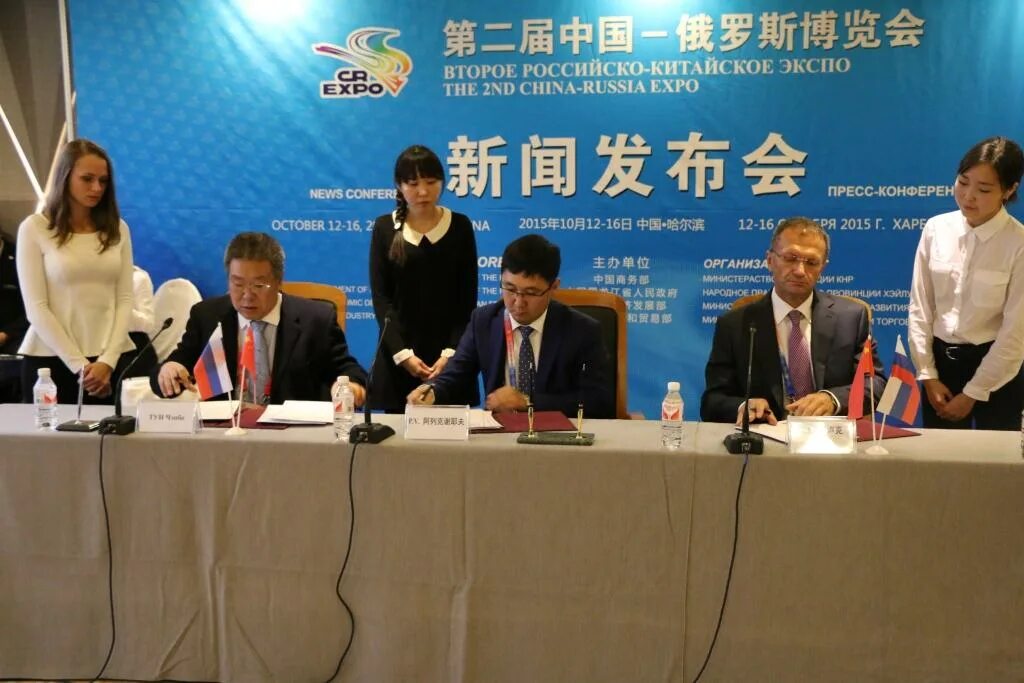 инвесторы из китая ищут проекты